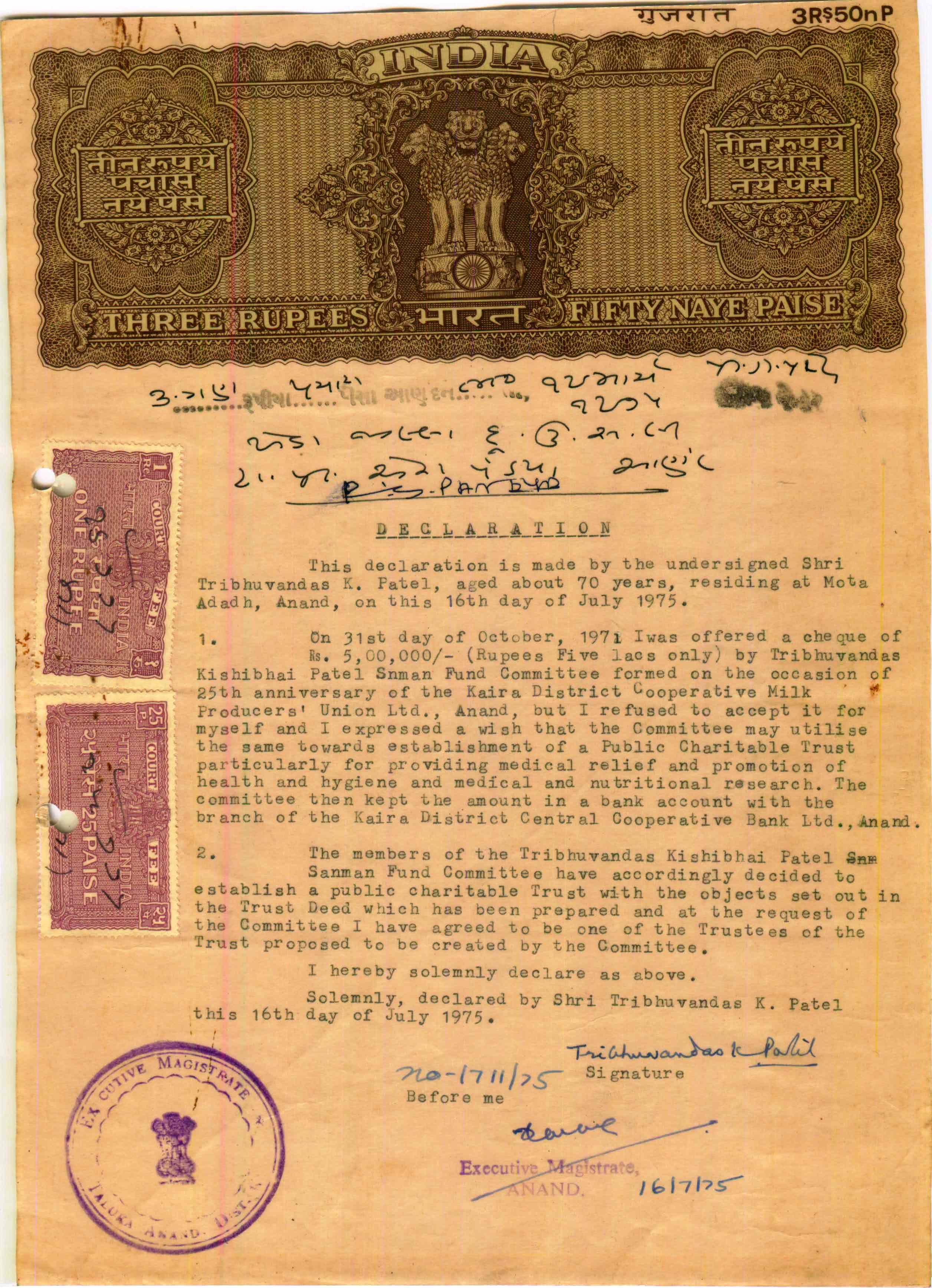 Shri Tribhuvandas Patel Declaration 001